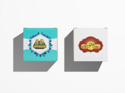  طرح لایه باز موکاپ جعبه
