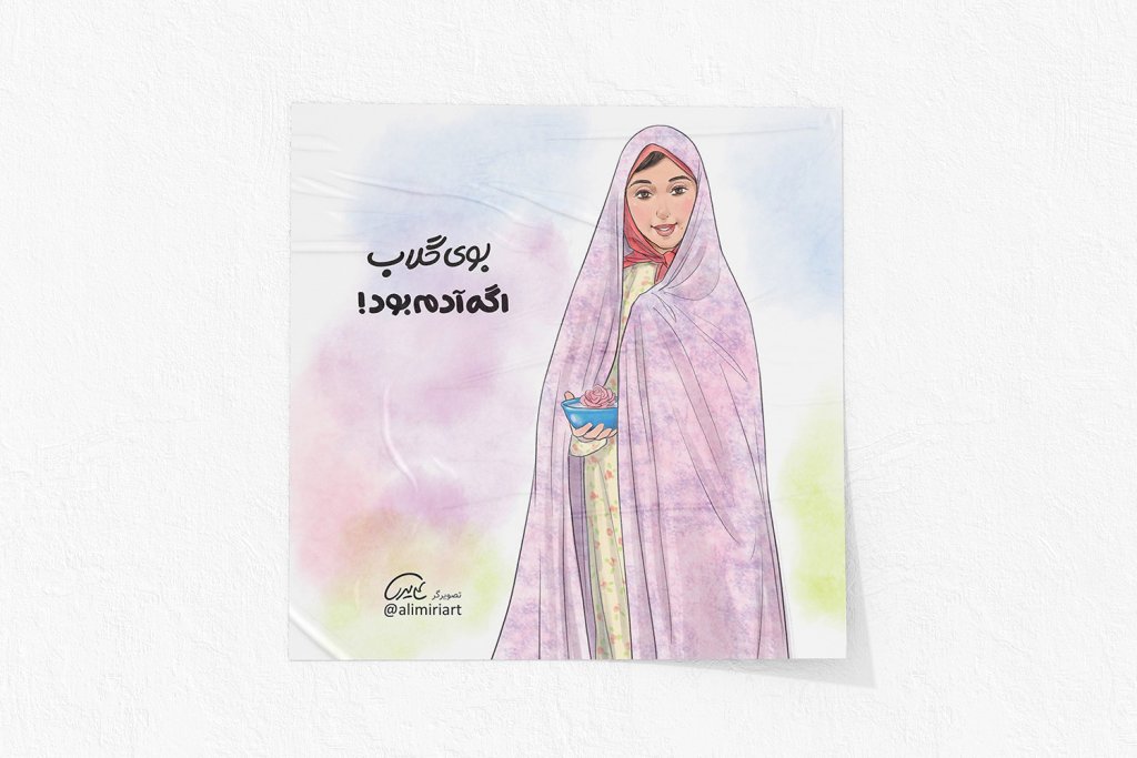  موکاپ لایه باز پوستر و کاغذ