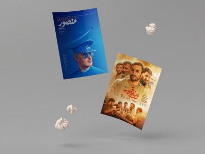  موکاپ لایه باز پوستر و کاغذ