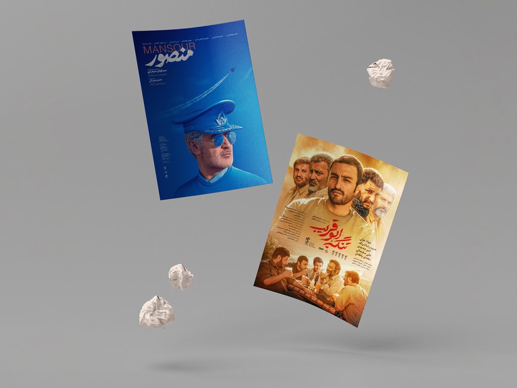  موکاپ لایه باز پوستر و کاغذ