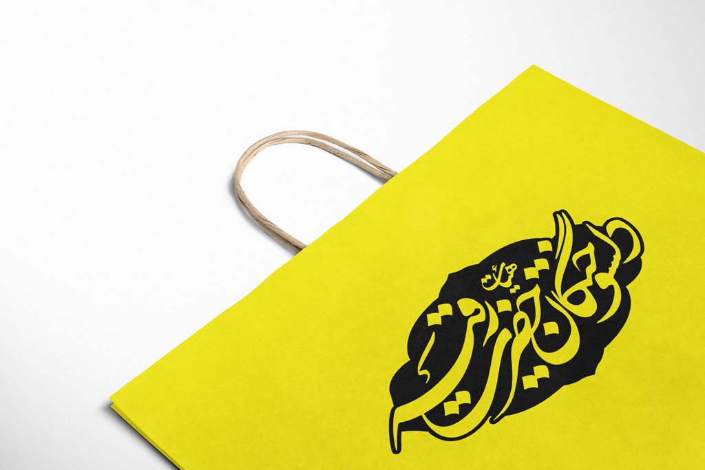  لایه باز موکاپ پاکت خرید و هدیه