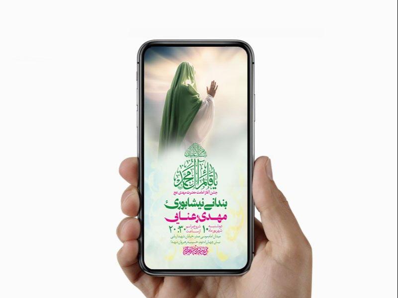 آغاز-امامت-حضرت-مهدی-عج-
