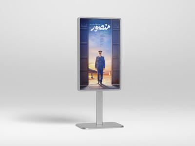  موکاپ لایه باز بیلبورد شهری