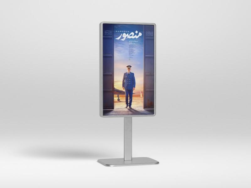 -موکاپ-لایه-باز-بیلبورد-شهری