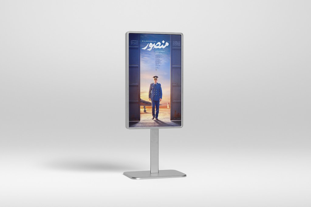  موکاپ لایه باز بیلبورد شهری