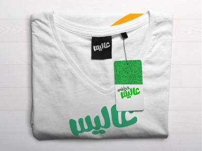  طرح لایه باز موکاپ لباس