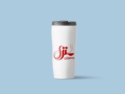  لایه باز موکاپ بطری و قمقمه
