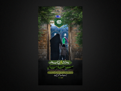 مراسم هفتگی