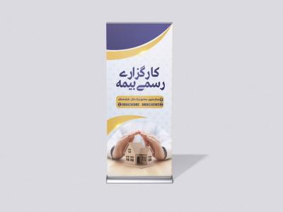  طرح لایه باز موکاپ پایه استند