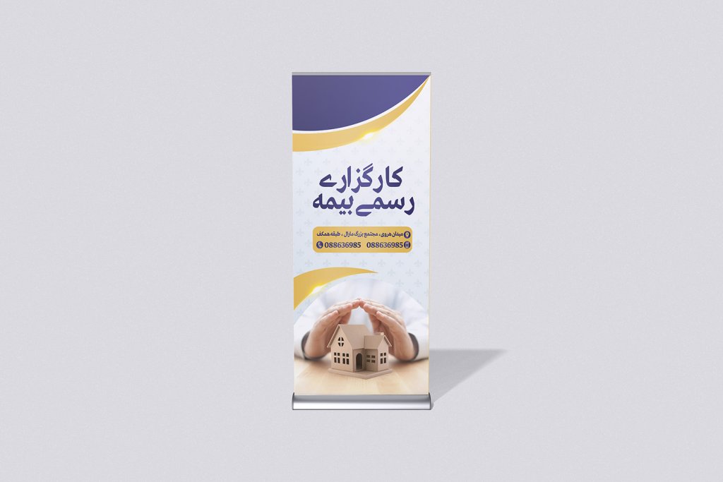  طرح لایه باز موکاپ پایه استند