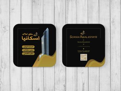 کارت ویزیت مربعی مشاور املاک لایه باز
