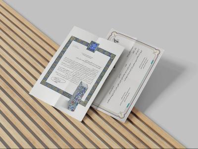  موکاپ لایه باز پوستر و کاغذ