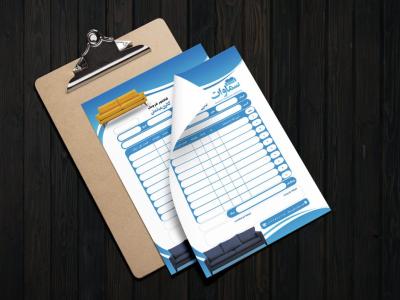 فاکتور لایه باز نمایشگاه مبلمان