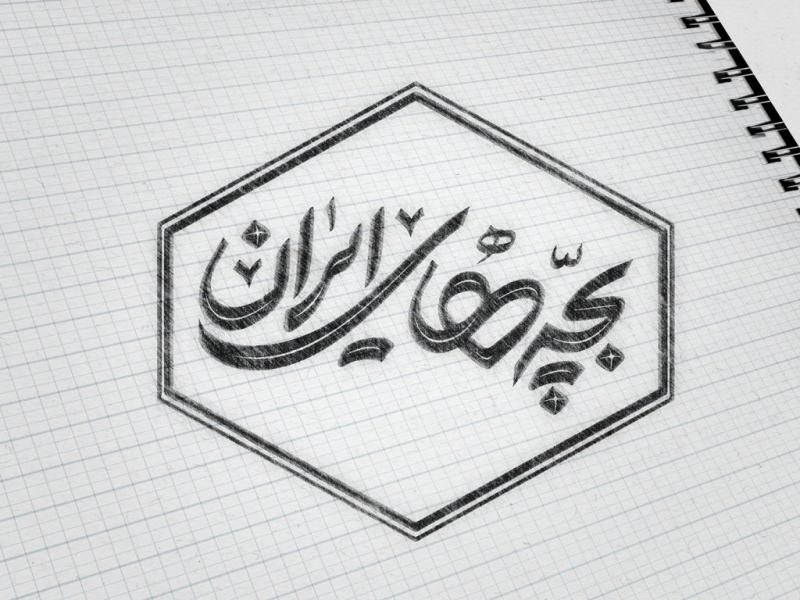 -طرح-لایه-باز-موکاپ-لوگوی-سه-بعدی