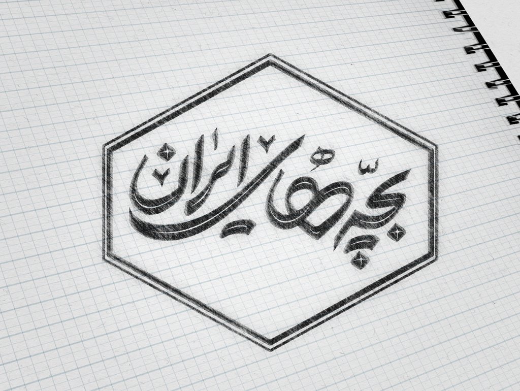  طرح لایه باز موکاپ لوگوی سه بعدی