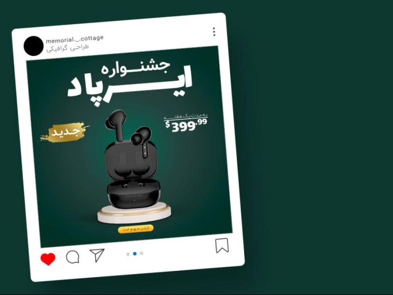 قالب-لایه-باز-پریمیوم-پست-اینستاگرام-فروش-ویژه-محصولات-psd