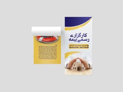  طرح لایه باز موکاپ بروشور