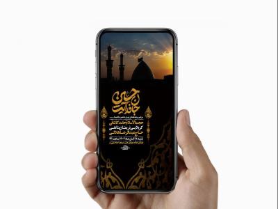 طرح لایه باز روضه هفتگی امام حسین ع