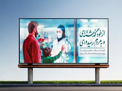  موکاپ لایه باز بیلبورد شهری