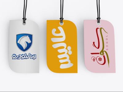  طرح لایه باز موکاپ اتیکت سه بعدی