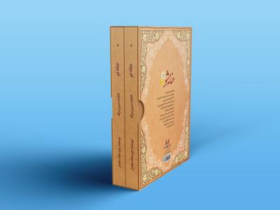  طرح لایه باز موکاپ کتاب