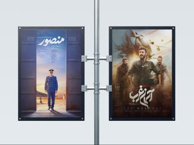  موکاپ لایه باز بیلبورد شهری