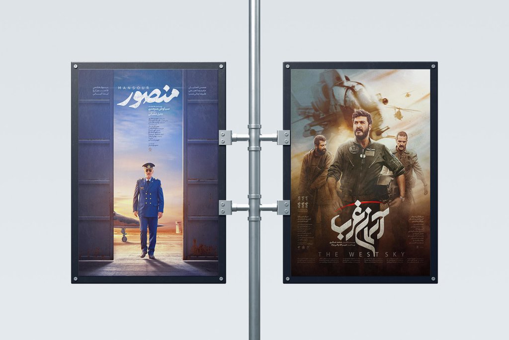  موکاپ لایه باز بیلبورد شهری