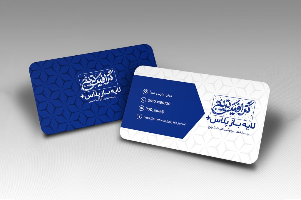 کارت ویزیت با تم سفید-آبی 