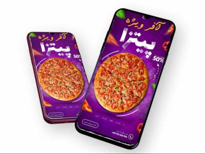 قالب لایه باز پریمیوم استوری اینستاگرام تخفیف فست فود و رستوران psd