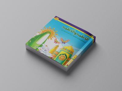  طرح لایه باز موکاپ کتاب