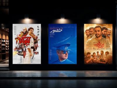  موکاپ لایه باز بیلبورد شهری