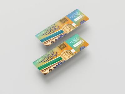  موکاپ لایه باز قبض و بلیت