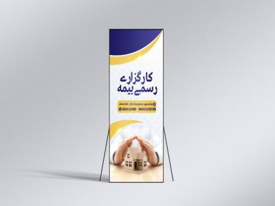  طرح لایه باز موکاپ پایه استند