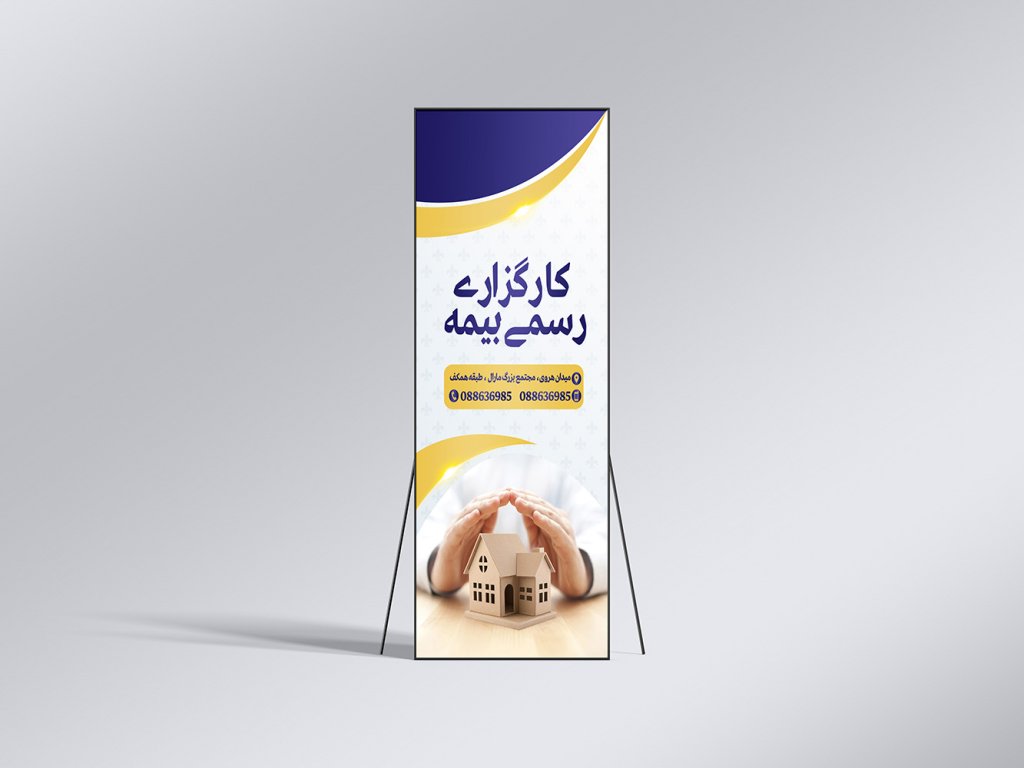  طرح لایه باز موکاپ پایه استند