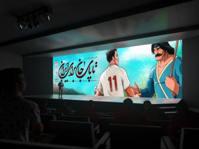  لایه باز موکاپ پرده سینما و دیتا پروژکتور