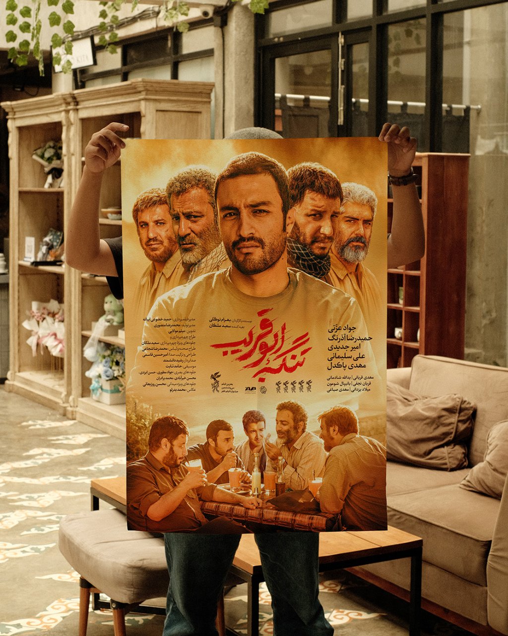  موکاپ لایه باز پوستر و کاغذ