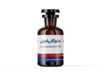  لایه باز موکاپ لوازم آرایشی بهداشتی