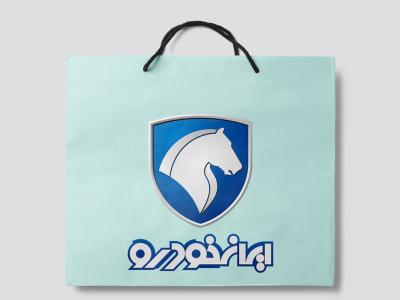  لایه باز موکاپ پاکت خرید و هدیه