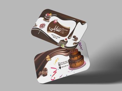 کارت ویزیت لایه باز شیرینی فروشی