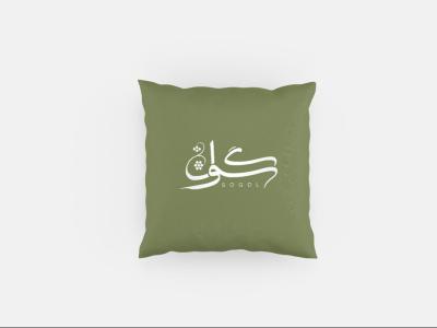  طرح لایه باز موکاپ بالش و کوسن