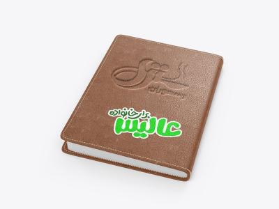 طرح لایه باز موکاپ کتاب و سررسید