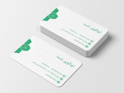 کارت-ویزیت-کد-98474