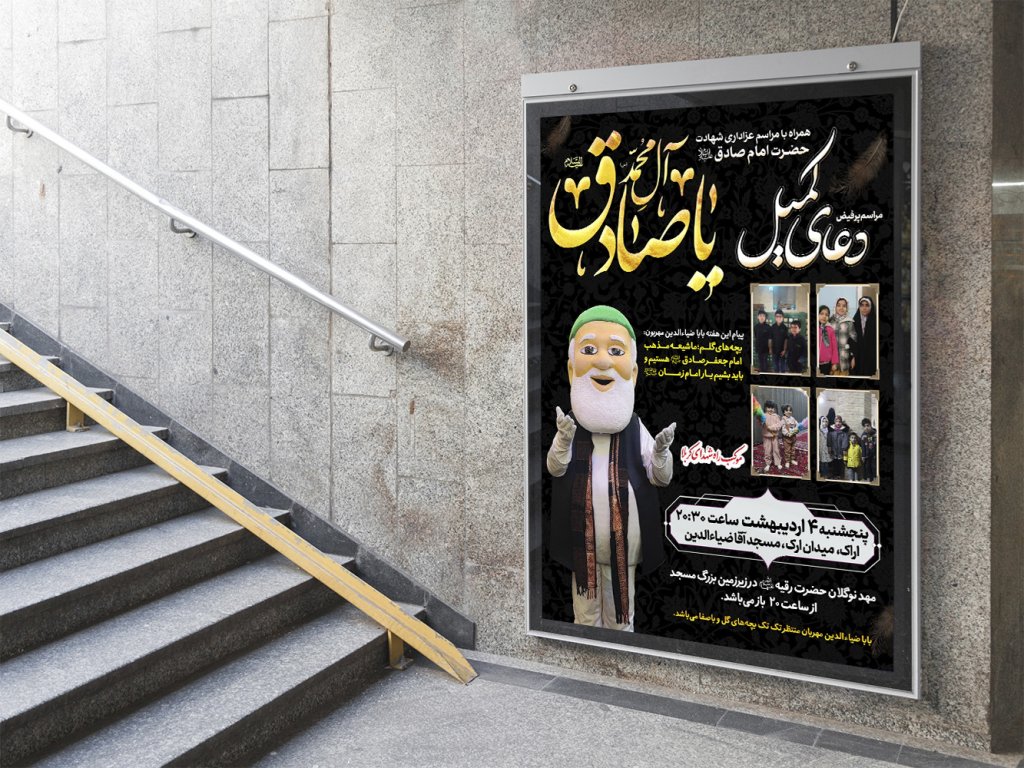  طرح لایه باز مراسم فرهنگی مذهبی