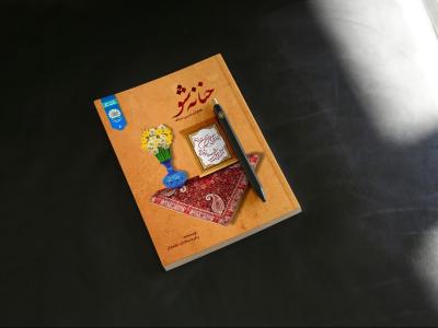  طرح لایه باز موکاپ کتاب