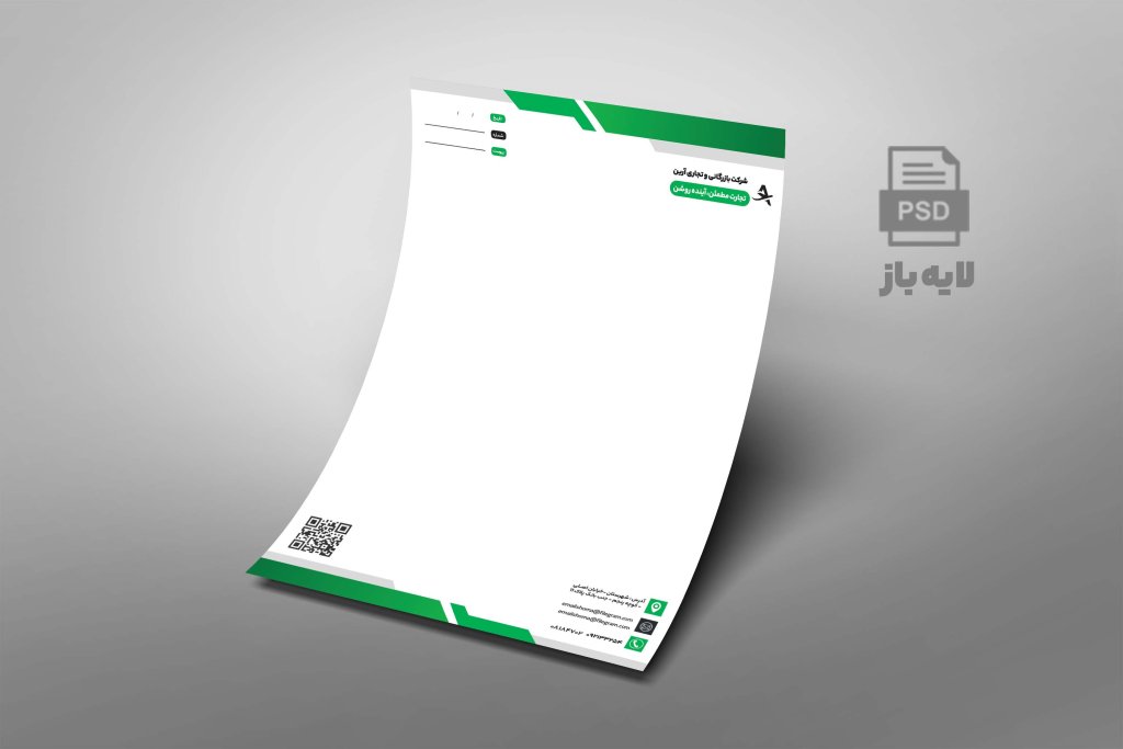 سربرگ لایه باز شرکتی مدل آرین