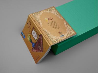  طرح لایه باز موکاپ کتاب