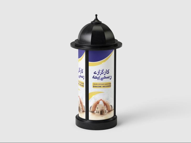 -موکاپ-لایه-باز-بیلبورد