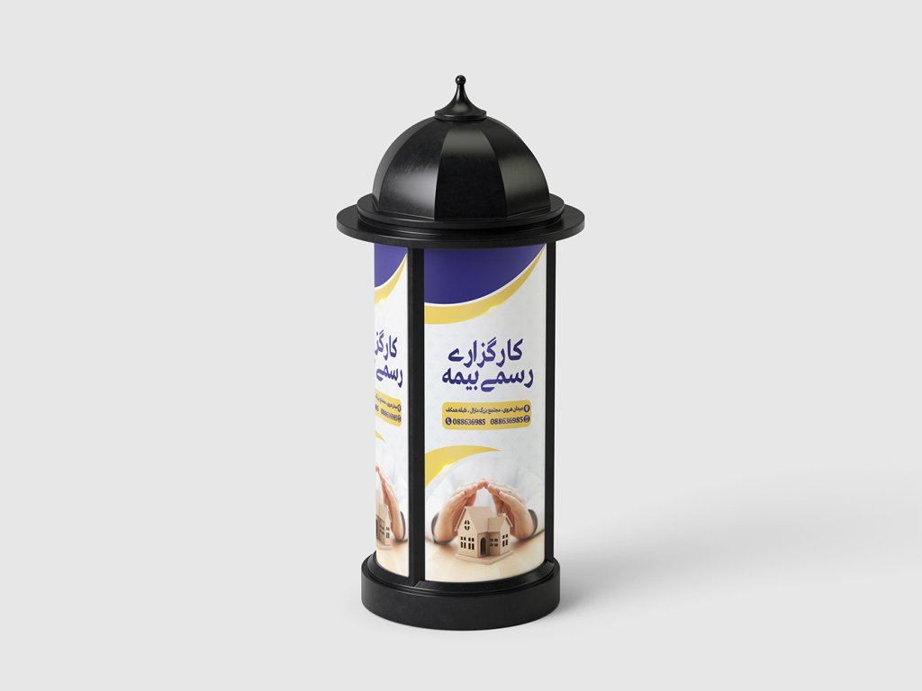  موکاپ لایه باز بیلبورد