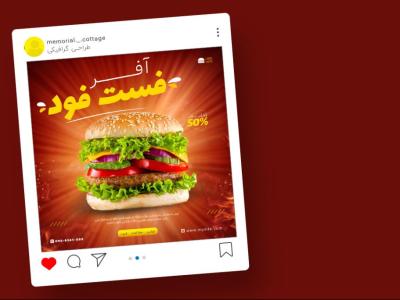 قالب لایه باز پریمیوم پست اینستاگرام تخفیف فست فود و رستوران psd