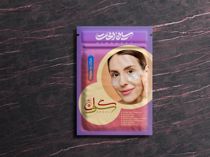-لایه-باز-موکاپ-لوازم-آرایشی-بهداشتی